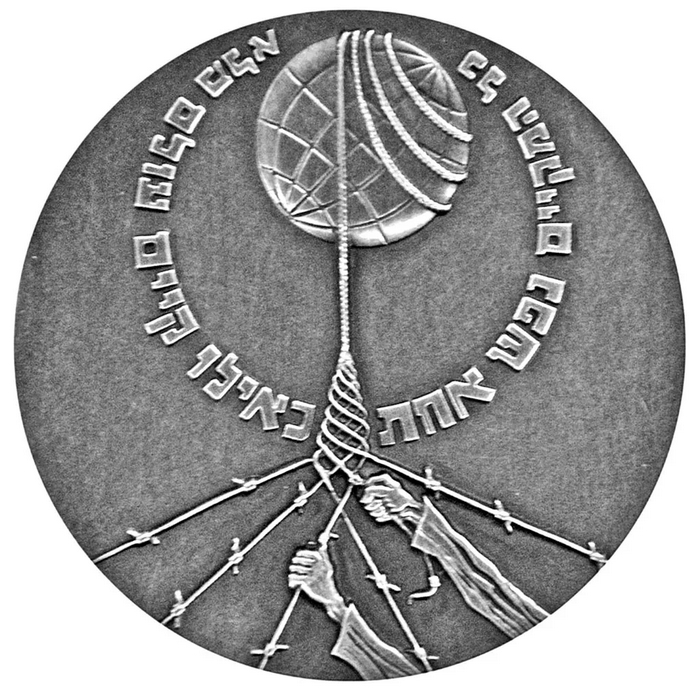 Праведники